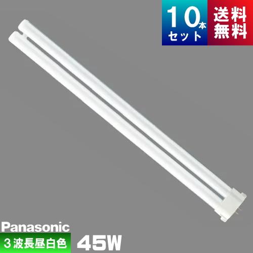 Panasonic（パナソニック） FHP45EW/HF3 コンパクト蛍光灯 プレミア 2