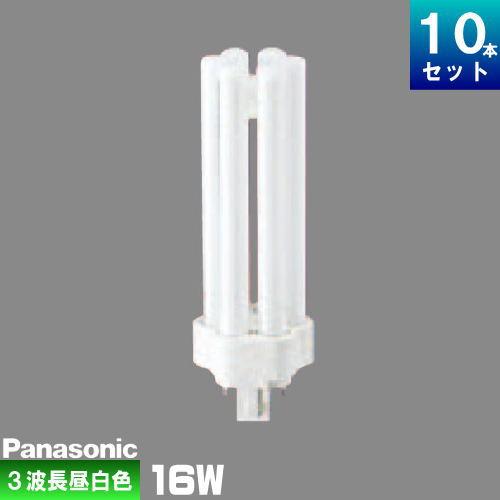 Panasonic ツイン蛍光灯 FHT16EX-N 12本まとめ売り