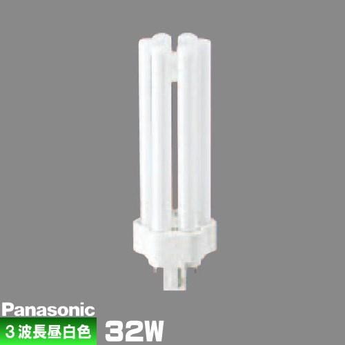 Panasonic パナソニック FHT32EX-NF3 コンパクト蛍光灯 3波長形 Panasonic パナソニック FHT32EX-NF3 コンパクト蛍光灯 3波長形