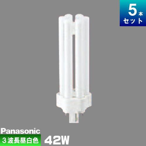 蛍光灯 FHT42EX-N コンパクト形蛍光ランプ 3波長形昼白色 未使用 蛍光灯 FHT42形 コンパクト蛍光灯 (電球色/昼白色) 長寿命 蛍光ランプ