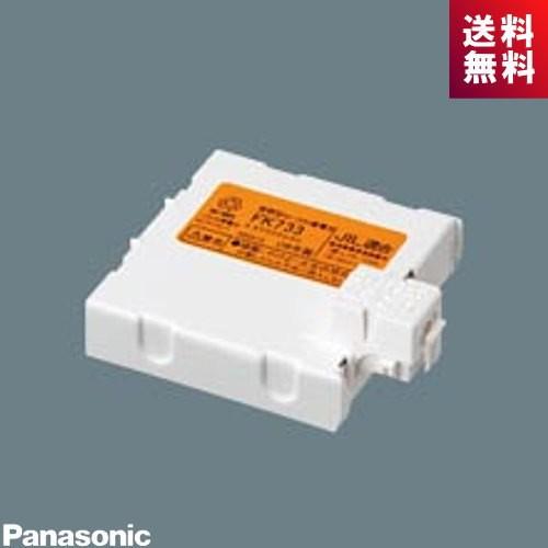 パナソニック FK727 ニッケル水素蓄電池 交換電池(バッテリー) Panasonic Panasonic（パナソニック） FK727 非常灯 交換用電池 ニッケル水素