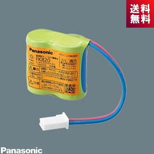 Panasonic パナソニック FK820 非常灯 交換用電池 ニッケル水素 Panasonic パナソニック FK820 非常灯 交換用電池 ニッケル水素