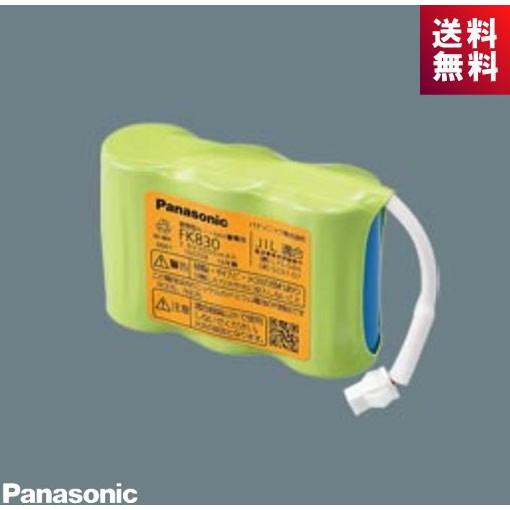 Panasonic（パナソニック） FK830 非常灯 交換用電池 ニッケル水素