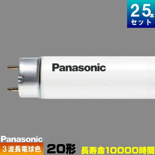 Panasonic（パナソニック） FL20SS・EL/18HF3 パルック プレミア 直管