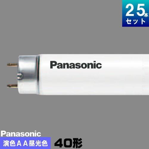 新品蛍光灯Panasonic FL40S・D F3