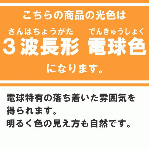 Panasonic（パナソニック） FL40SS・EL/37HF3 直管 蛍光灯 蛍光管 蛍光