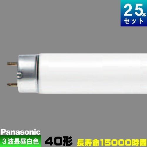 パナソニック FL40SS・ENW/37HF3 直管 蛍光灯 蛍光管 3波長形 昼白色