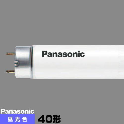 Panasonic パナソニック FLR40S・D/M-XF3「1本」 直管 蛍光灯