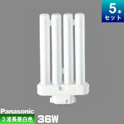 パナソニック FML36EX-N ツイン蛍光灯 36ワット FML36EX-N FML36EXN 昼白色 LED蛍光灯 ツイン2パラレル ツイン蛍光灯