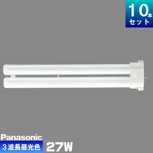 FPL27EX-D Panasonic ツイン蛍光灯10本