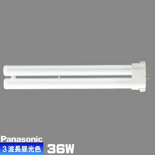 Panasonic（パナソニック） FPL36EX-DF3 コンパクト蛍光灯 3波長形