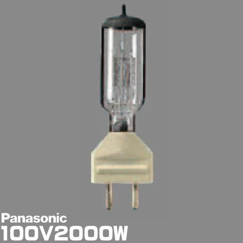 Panasonic（パナソニック） JP100V2000WB/G-3N スタジオ用ハロゲン電球