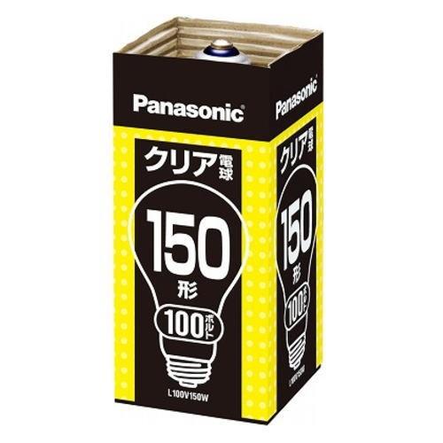 Panasonic（パナソニック） L100V150W 白熱電球(クリア) 150W 口金E26