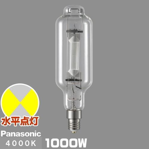最新作売れ筋が満載 MT1000B/BHSC/N （受注生産品）パナソニック マルチハロゲン灯 水平点灯形 直管形 透明形 (旧形番：MT1000B/BH-SC) HIDランプ
