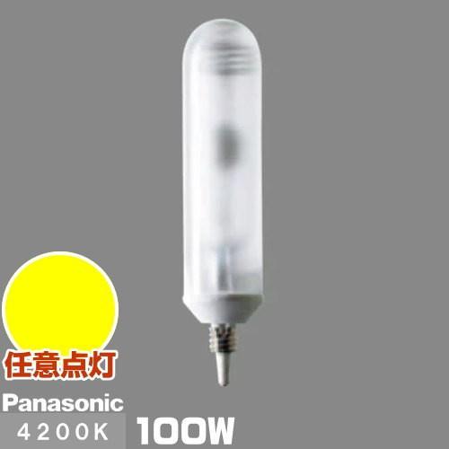 (メーカー在庫限り)パナソニック MT100FCE-W-EU/N セラミックメタルハライドランプ (旧形番：MT100FCE-W-EUA) セラメタプレミアS