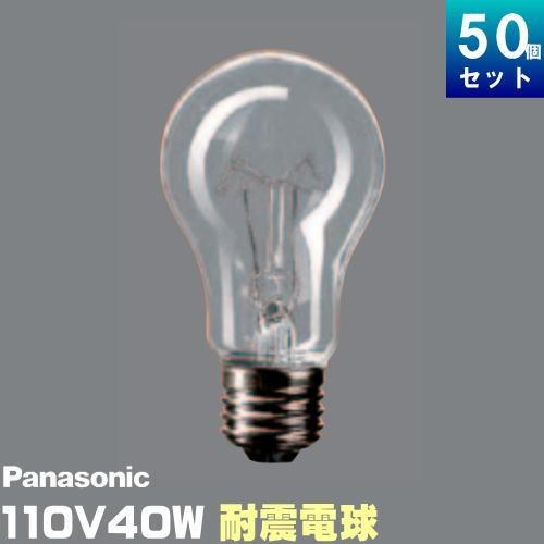 Panasonic（パナソニック） RC110V40W・C/D 耐震電球 40W形 110V用