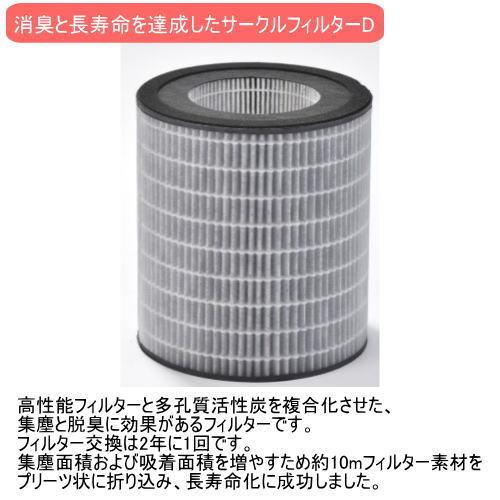 PRIMAVERA プリマヴェーラ サークルPRO OP-Z751A-W 空気清浄機 PRIMAVERA プリマヴェーラ サークルPRO OP-Z751A-W 空気清浄機