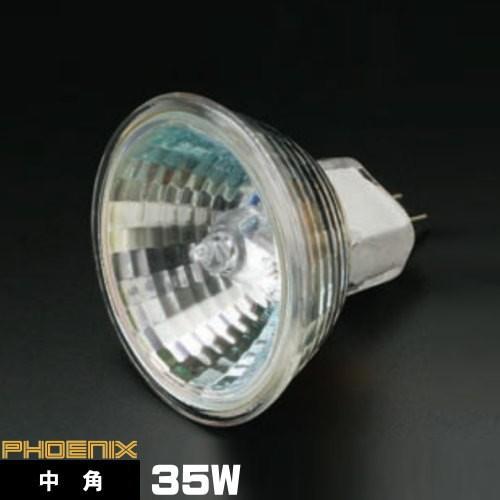 フェニックス電機 (メーカー在庫限り)フェニックス JR12V35WKM/3GZ4