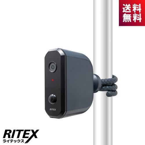 ライテックス どこでもセンサーカメラ C-BT7000 乾電池式 配線不要