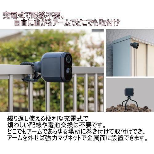 ライテックス 充電式どこでもセンサーWi-Fiカメラ C-RC7200 充電 ライテックス 充電式どこでもセンサーWi-Fiカメラ C-RC7200 充電