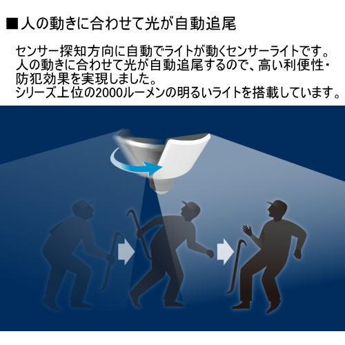 RITEX ライテックス LED-AC1017TA 18Wワイド 追尾式 LEDセンサー RITEX ライテックス LED-AC1017TA 18Wワイド 追尾式 LEDセンサー