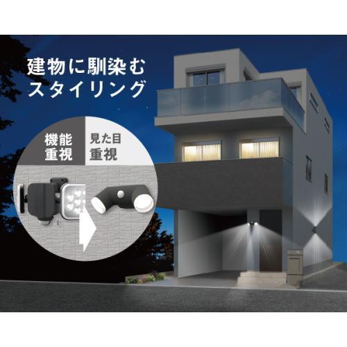 RITEX ライテックス LED-CY260 シンプルスタイル センサーライト 4.5