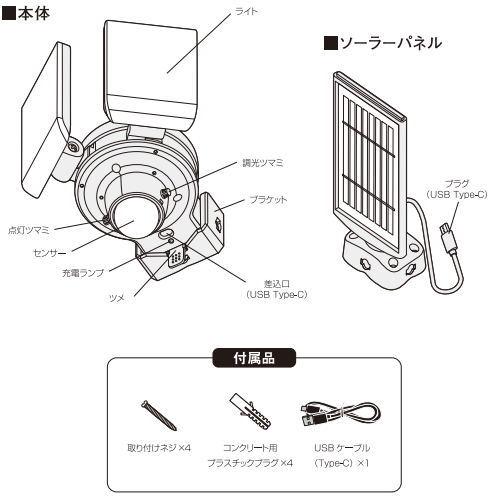 musashi（ムサシ） S-240L LED センサーライト 7.5W×2灯 スライド型