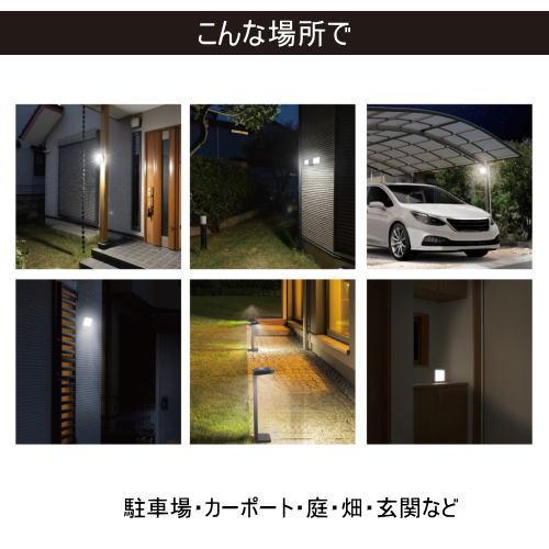 musashi（ムサシ） W-610 7W×2灯 無線連動センサーライト(送受信型