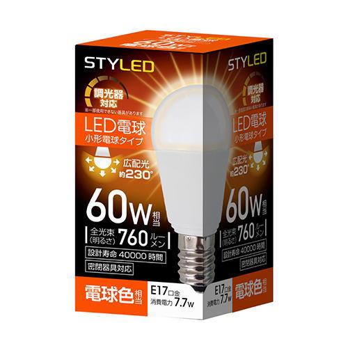 STYLED HA6D17L1 LED電球 E17小形電球形 60W相当 電球色 調光・密閉