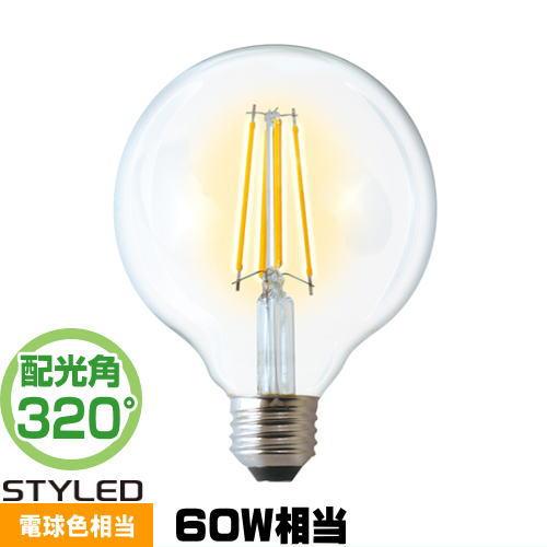 STYLED HDGC60L1 LED クリア電球 E26 ボール形 60W相当 電球色 全方向