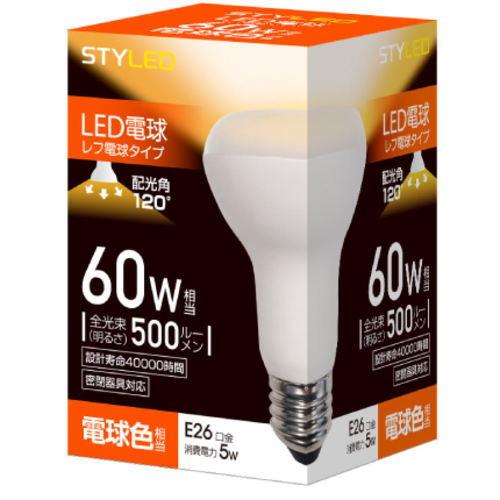 STYLED HDR6E26L1 LED電球 E26 レフ球形 60W相当 電球色 密閉器具対応