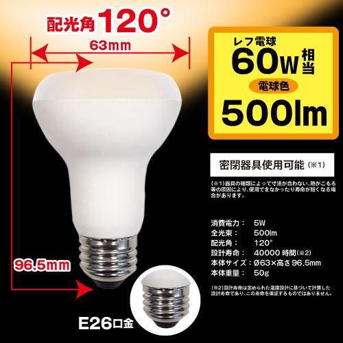 【新品未使用】E26 LED電球 暖色系 16個セット　プラスチック 楽天市場】led電球 e26 16wの通販