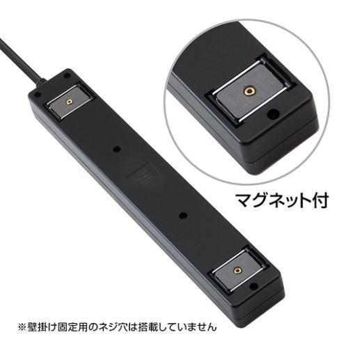 STYLED マグネット付電源タップ STP10B-1 コンセント10口 1500Wまで