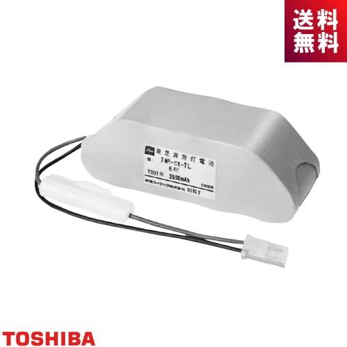 東芝 7NR-CX-TLB 誘導灯・非常用照明器具の交換電池 : t-7nrcxtlb