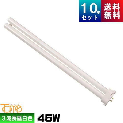 MITSUBISHI コンパクト蛍光灯 FHP45EN 16本セット MITSUBISHI コンパクト蛍光灯 FHP45EN 16本セット 【公式通販】