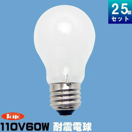 TOKI 110V95W白熱電球 球形 10個 TOKI 110V95W白熱電球 球形 10個 TOKI 110V95W白熱電球 球形
