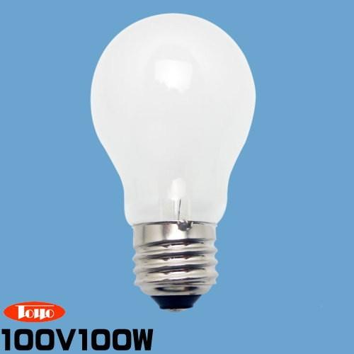 白熱電球 東洋ライテック TC-LW100V90W1P 100W型 90W 口金E26 シリカ
