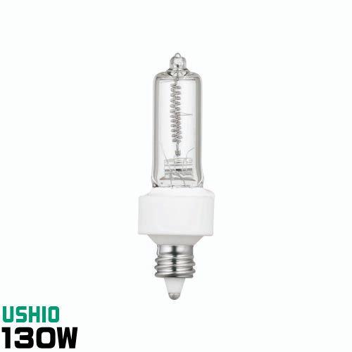 三菱　ミニハロゲン　JD110V130WNE ウシオ電機 ウシオ JD110V130WNP/E ミニハロゲン E11口金形 110V