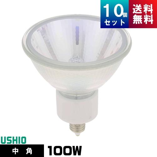 ウシオ電機 ウシオ JDR110V100WLM/K7UV-H ダイクロハロゲン 中角 E11 