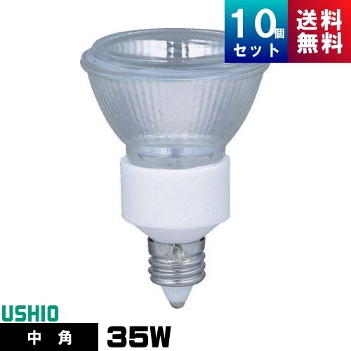 新品　8個　ダイクロハロゲンランプ JDR110V35WLM/K3 新品 8個 ダイクロハロゲンランプ JDR110V35WLM/K3 【公式通販】