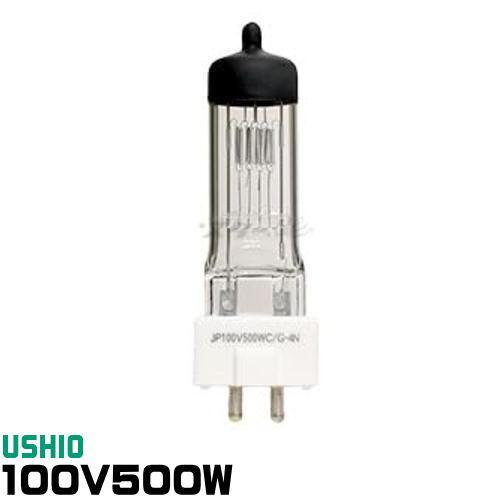 ウシオ電機 ウシオ JP100V500WC/G-4N/U/UPI スタジオ用ハロゲン ウシオ電機 ウシオ JP100V500WC/G-4N/U/UPI スタジオ用ハロゲン