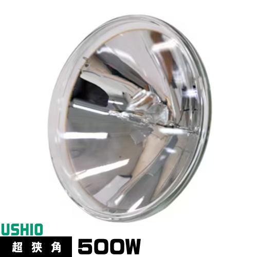 ウシオ電機 ウシオ JP100V500WC/VN/S6/E シールドビーム ウシオ電機 ウシオ JP100V500WC/VN/S6/E シールドビーム