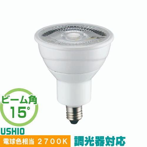 ウシオ電機 ウシオ LDR5L-N-E11/D/27/5/15-HC-C LED電球 ダイクロ