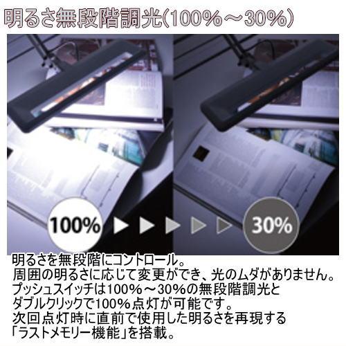 山田照明 スタンドライト Z-1000 B クランプ 黒 ブラック 昼白色 調光