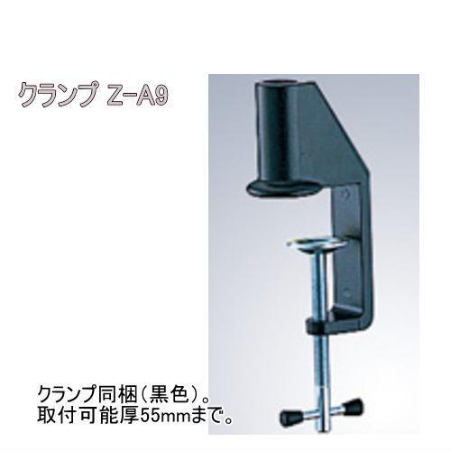 山田照明 スタンドライト Z-1000 B クランプ 黒 ブラック 昼白色 調光