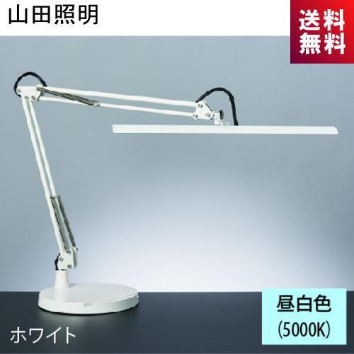 山田照明 スタンドライト Z-10D W 白 ベースタイプ 卓上 Z10DW