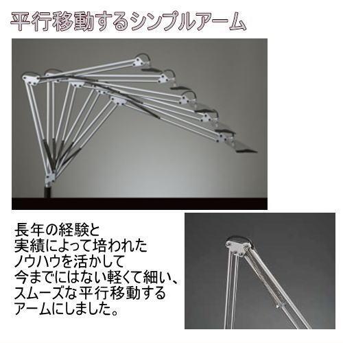 山田照明 Zライト Z-10R B ブラック ゼットライト LEDデスク 山田照明 Zライト Z-10R B ブラック ゼットライト LEDデスク