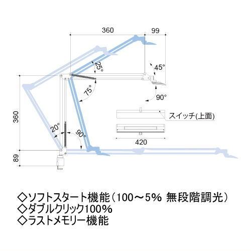 山田照明 Zライト Z-10R W ホワイト ゼットライト LEDデスクスタンド クランプタイプ 昼白色 白熱150W相当 調光 Z-10RW｜riserun｜03