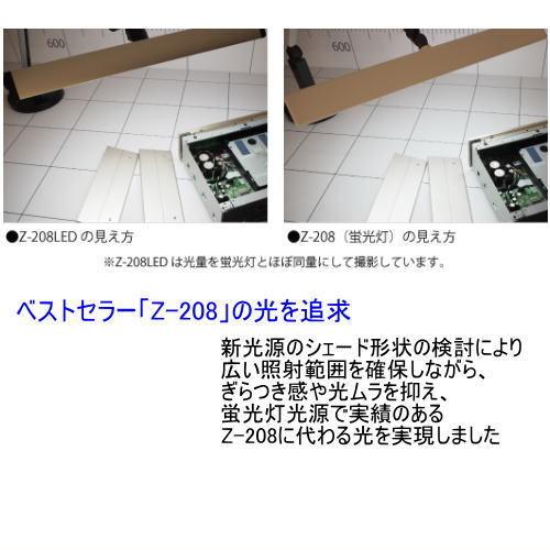 山田照明 スタンドライト Z-208LED SL シルバー 昼白色 コンセント