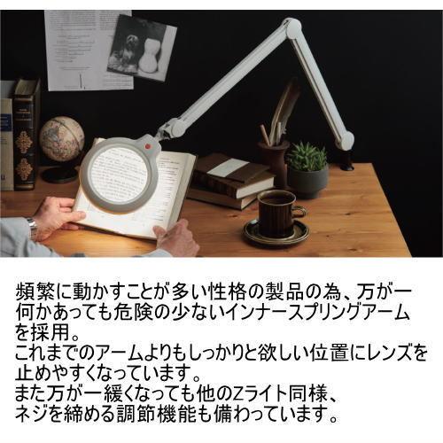 山田照明 スタンドライト Z-37RL B 黒 クランプ LEDスタンド ブラック